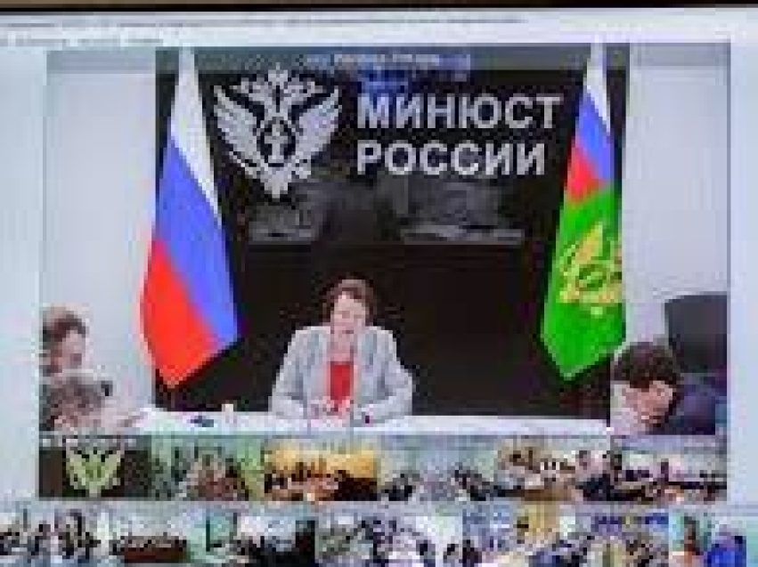 Приняли участия в Координационном совете при Главном Управлении Минюста России по Приморскому краю